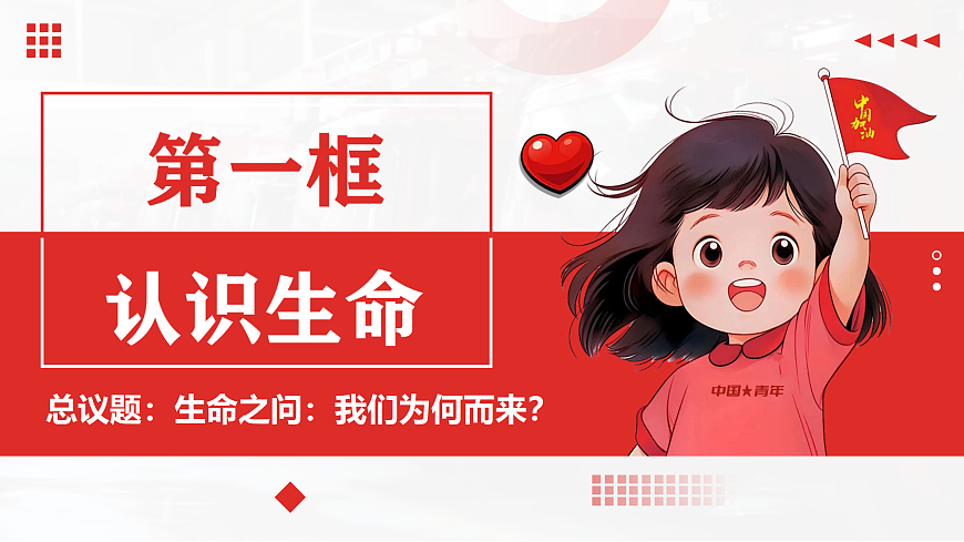 17512366第2页