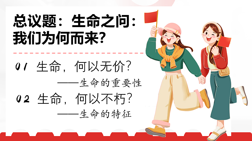 17512366第3页