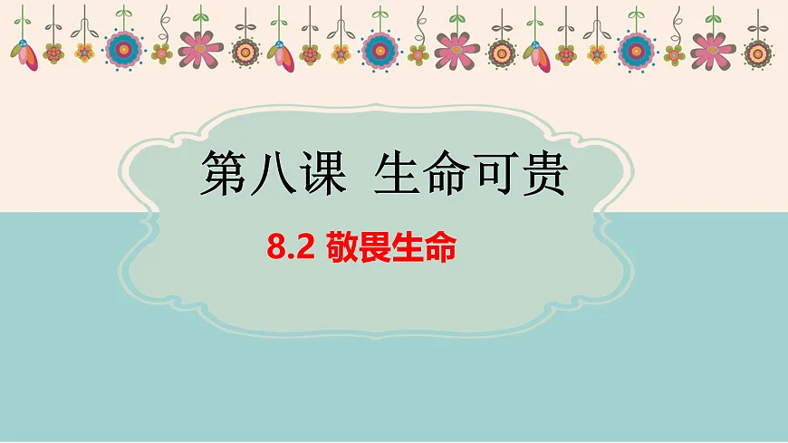 17512370第1页