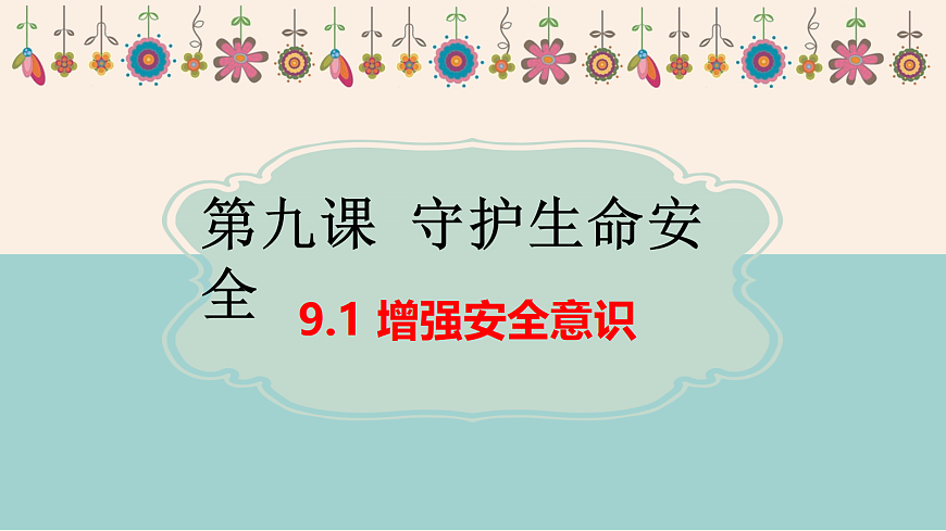 17512374第1页