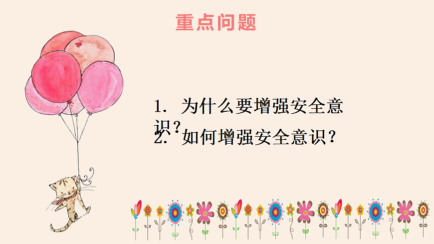 17512374第3页