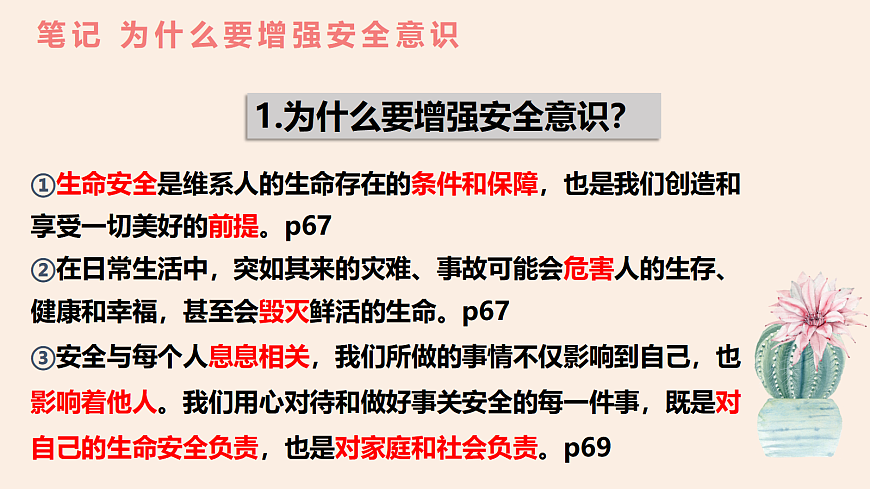 17512374第7页