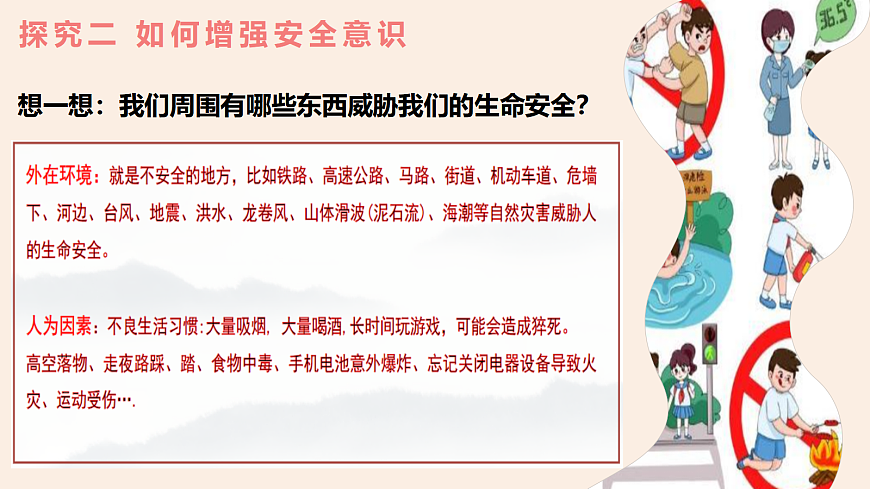 17512374第8页