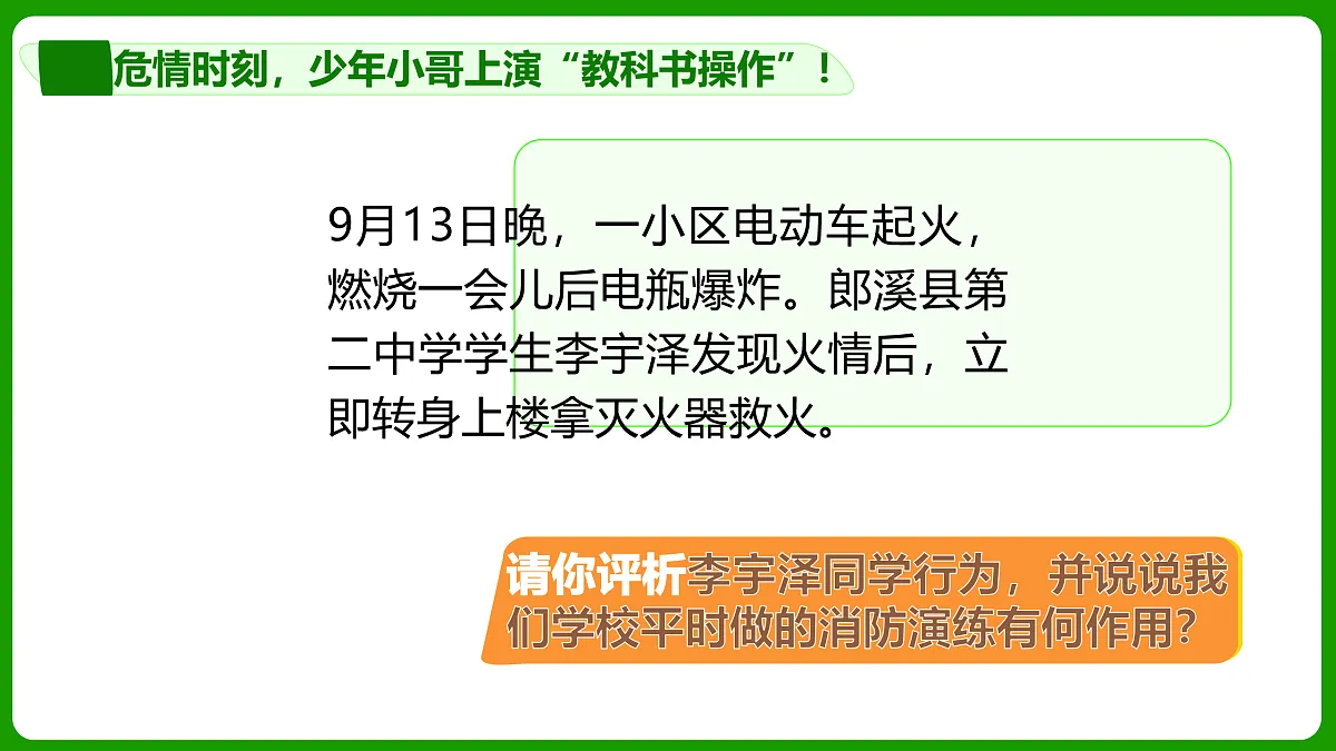 17512375第1页