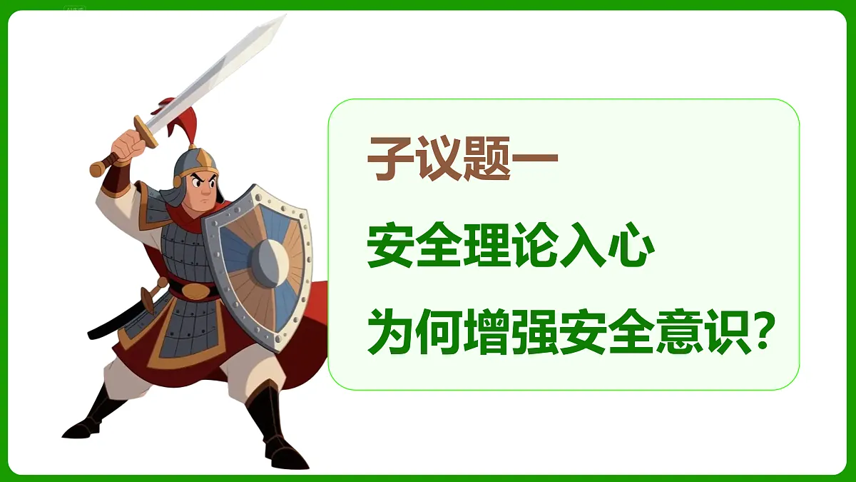 17512375第4页