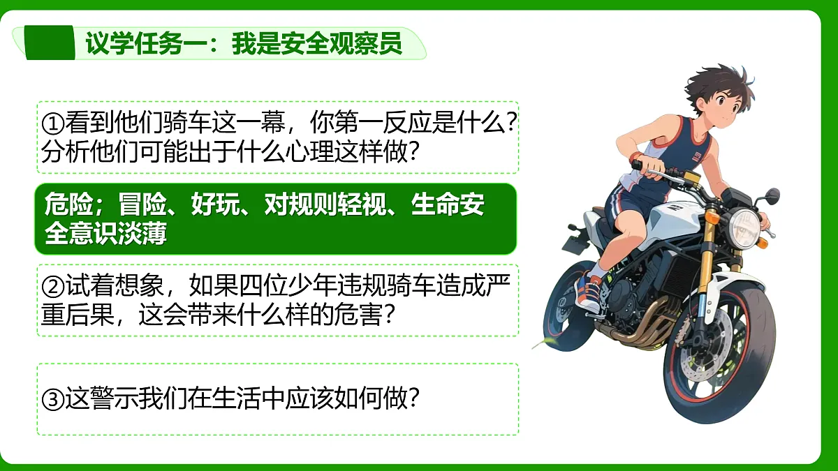 17512375第6页