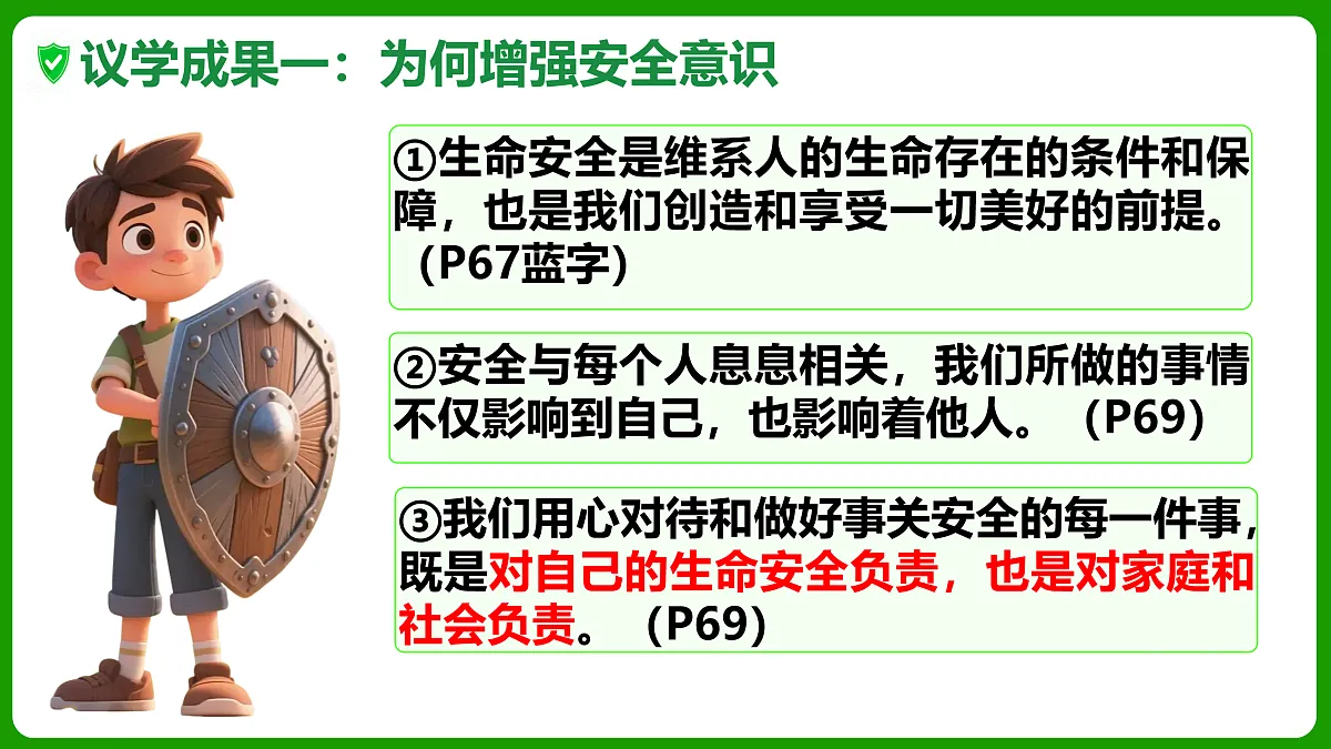 17512375第7页