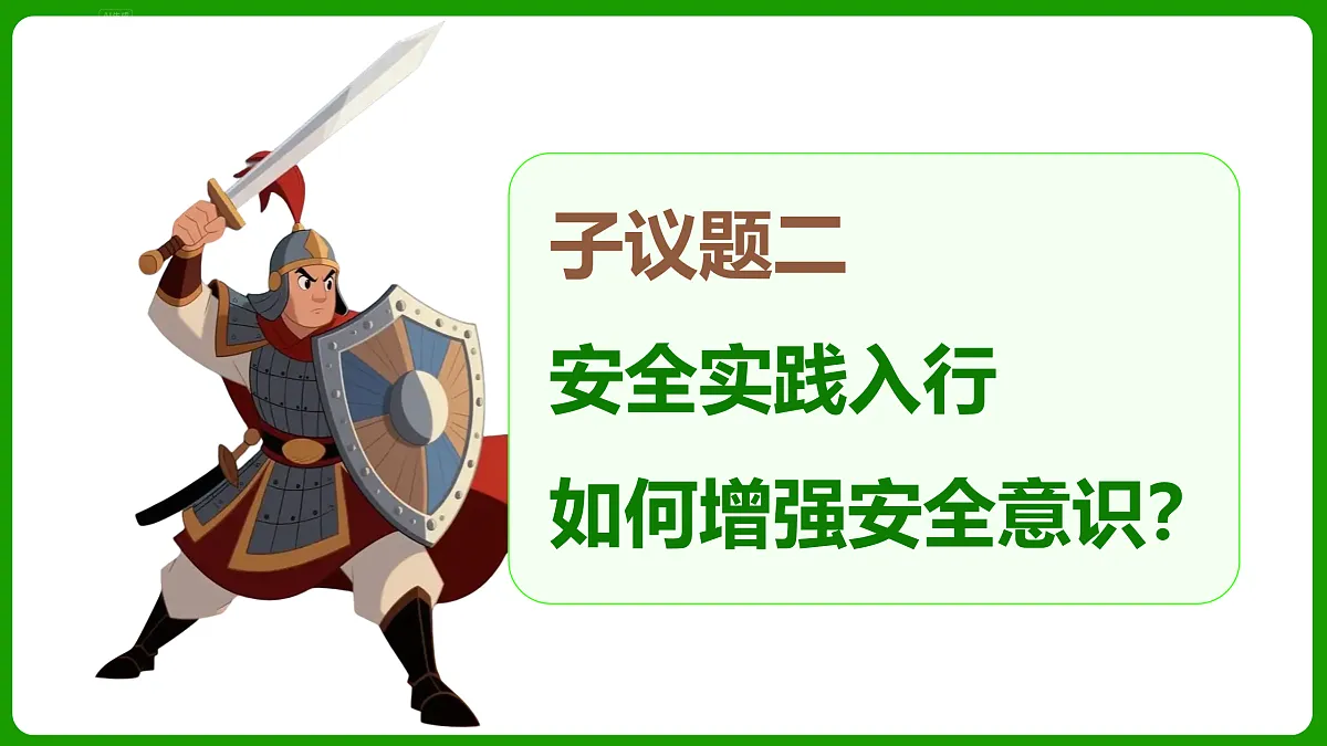 17512375第8页
