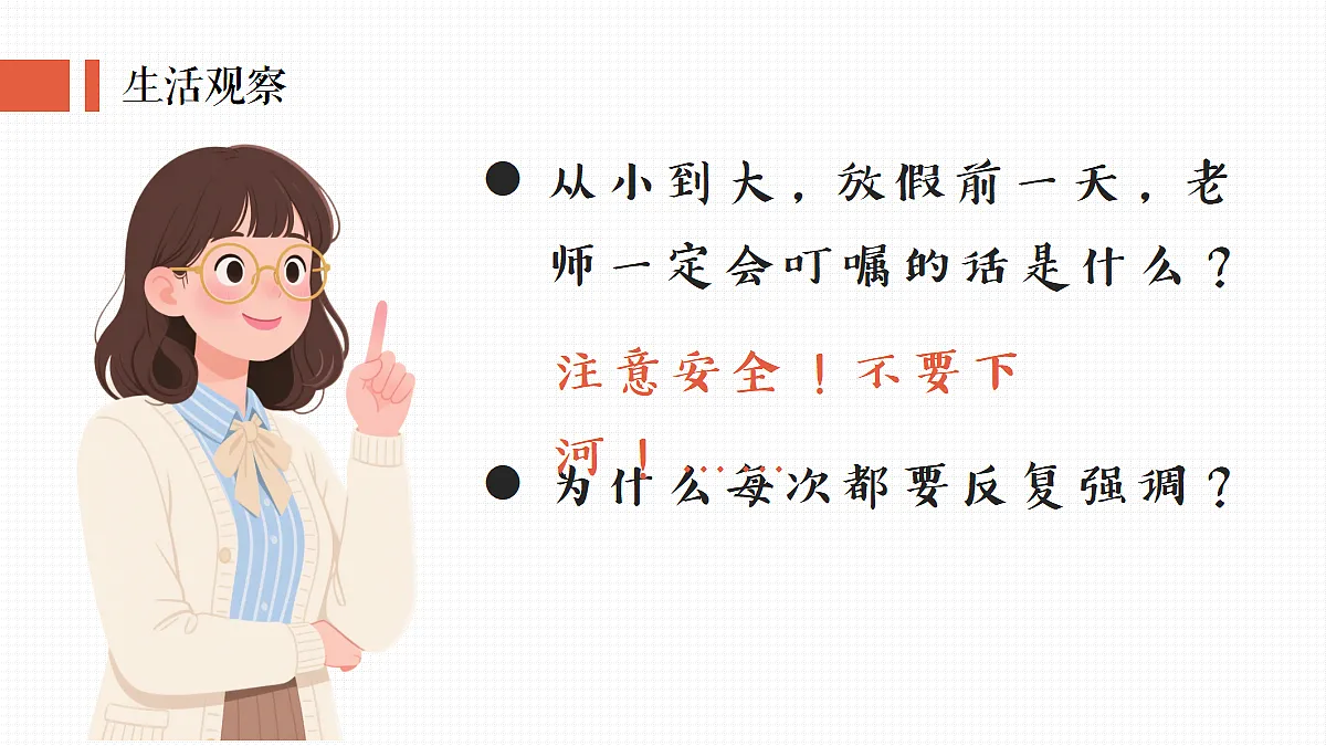 17512376第1页