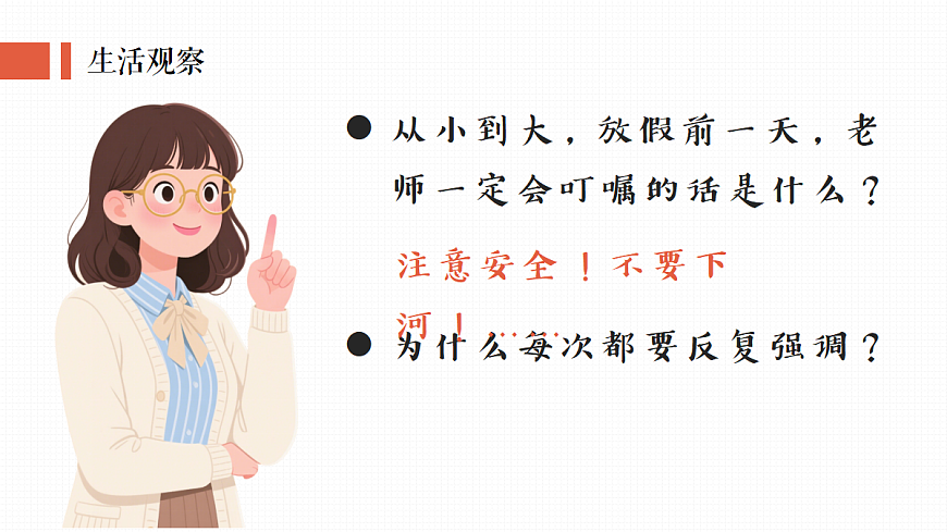 17512376第1页