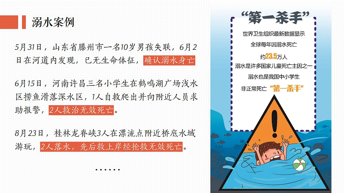17512376第3页