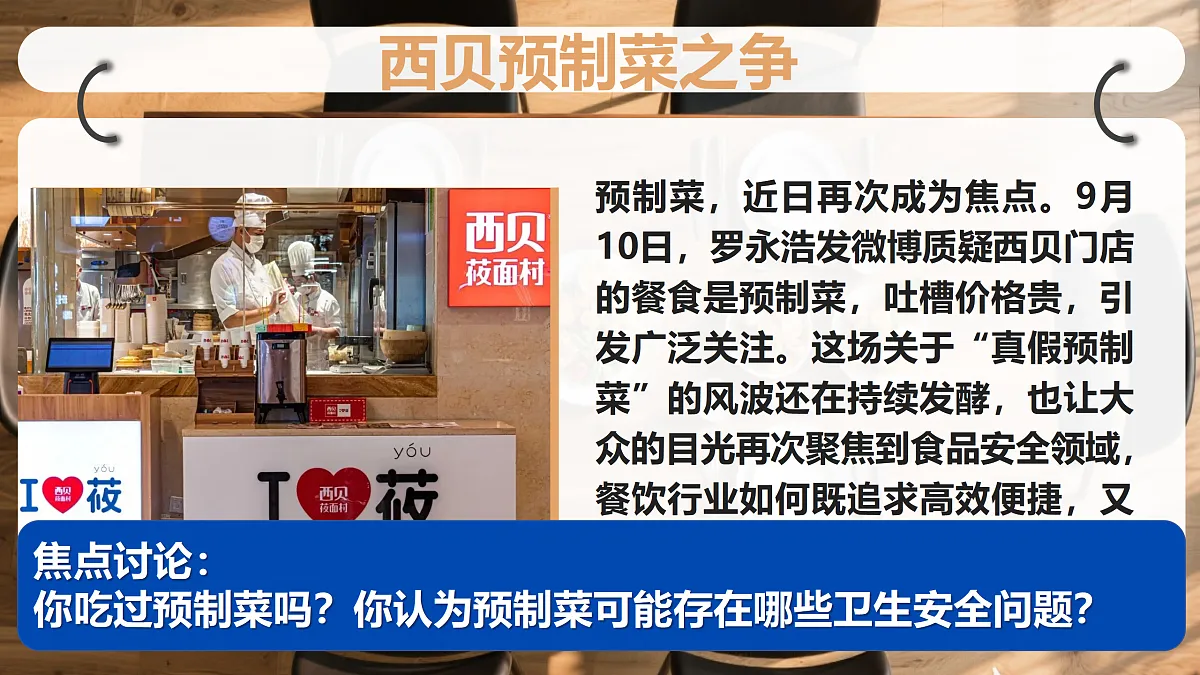 17512382第1页