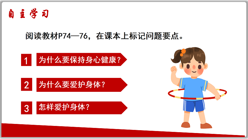 17512388第3页