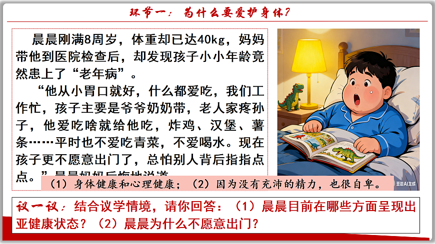 17512388第6页