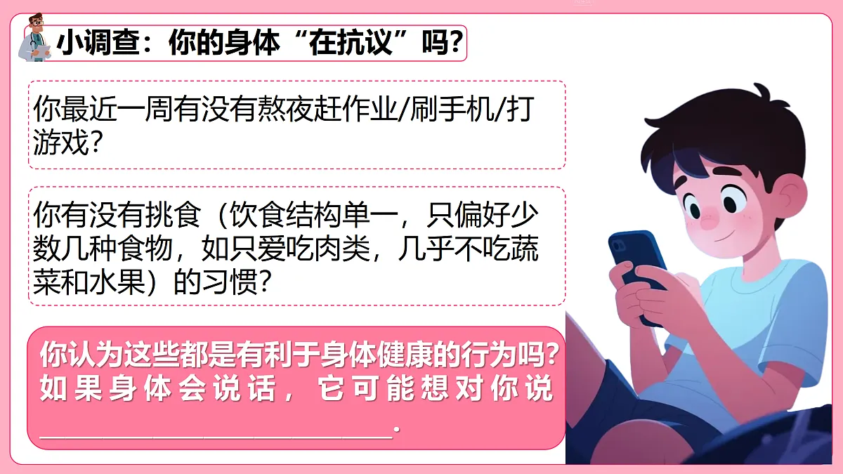 17512389第1页