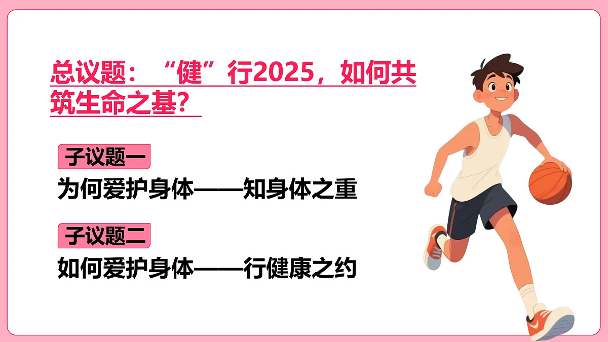 17512389第3页