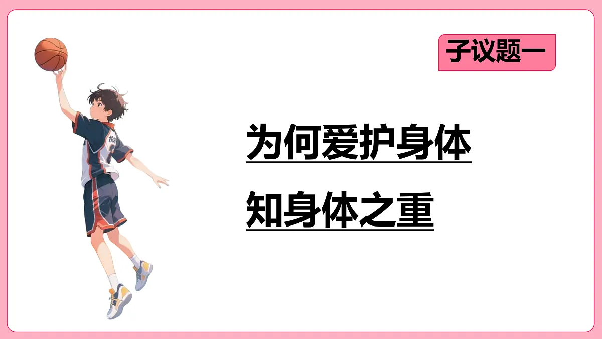 17512389第4页