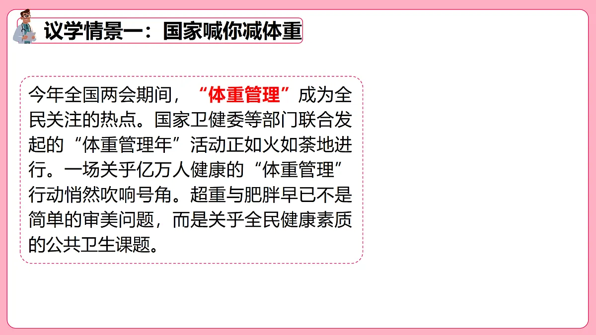17512389第5页
