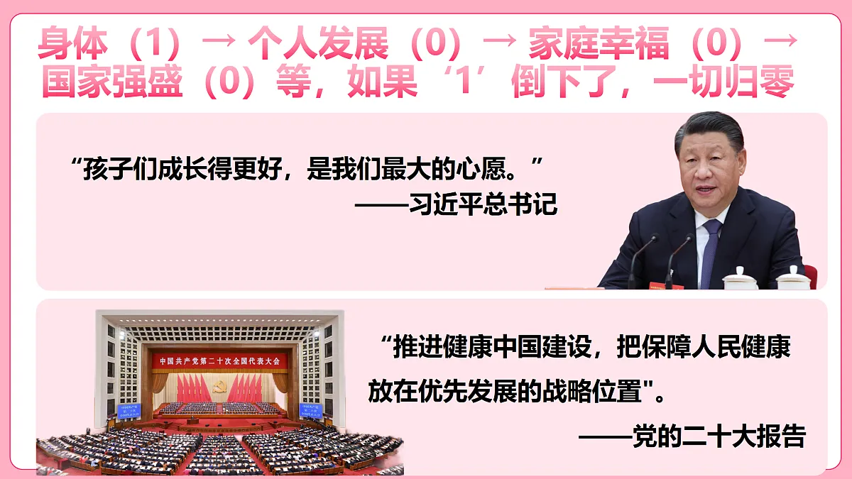 17512389第8页