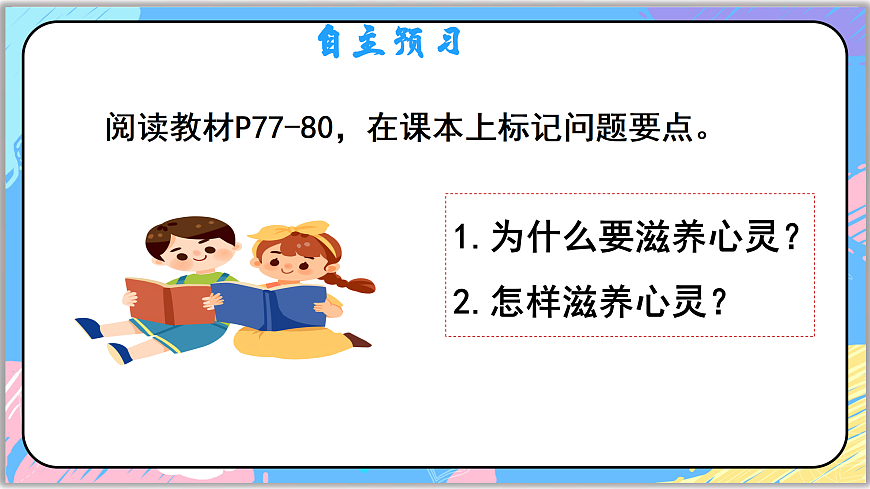 17512395第3页