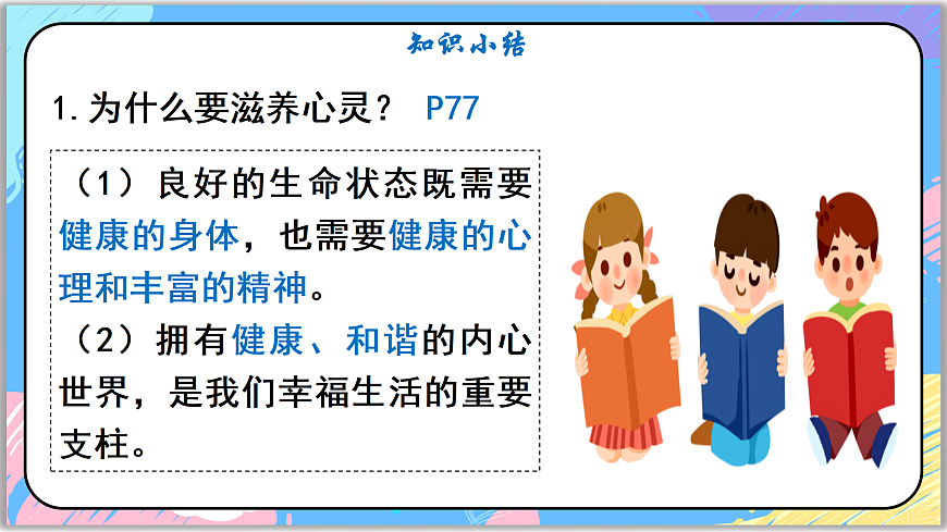 17512395第6页