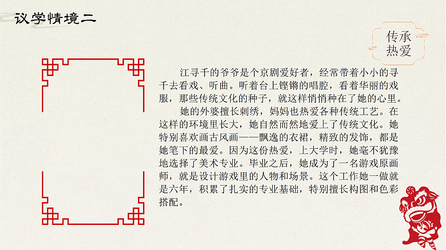 17512409第8页