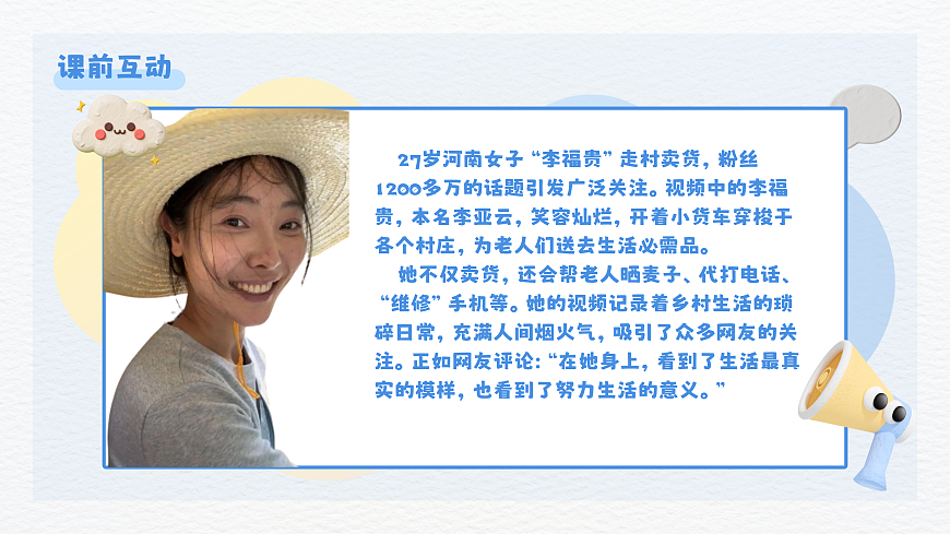 17512418第2页