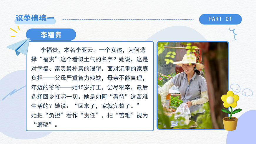 17512418第5页
