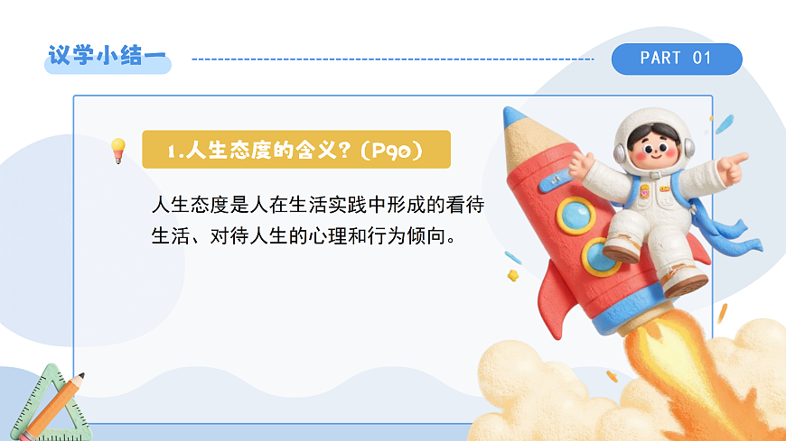 17512418第7页