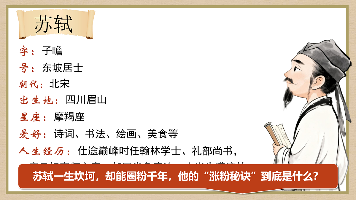 17512420第2页