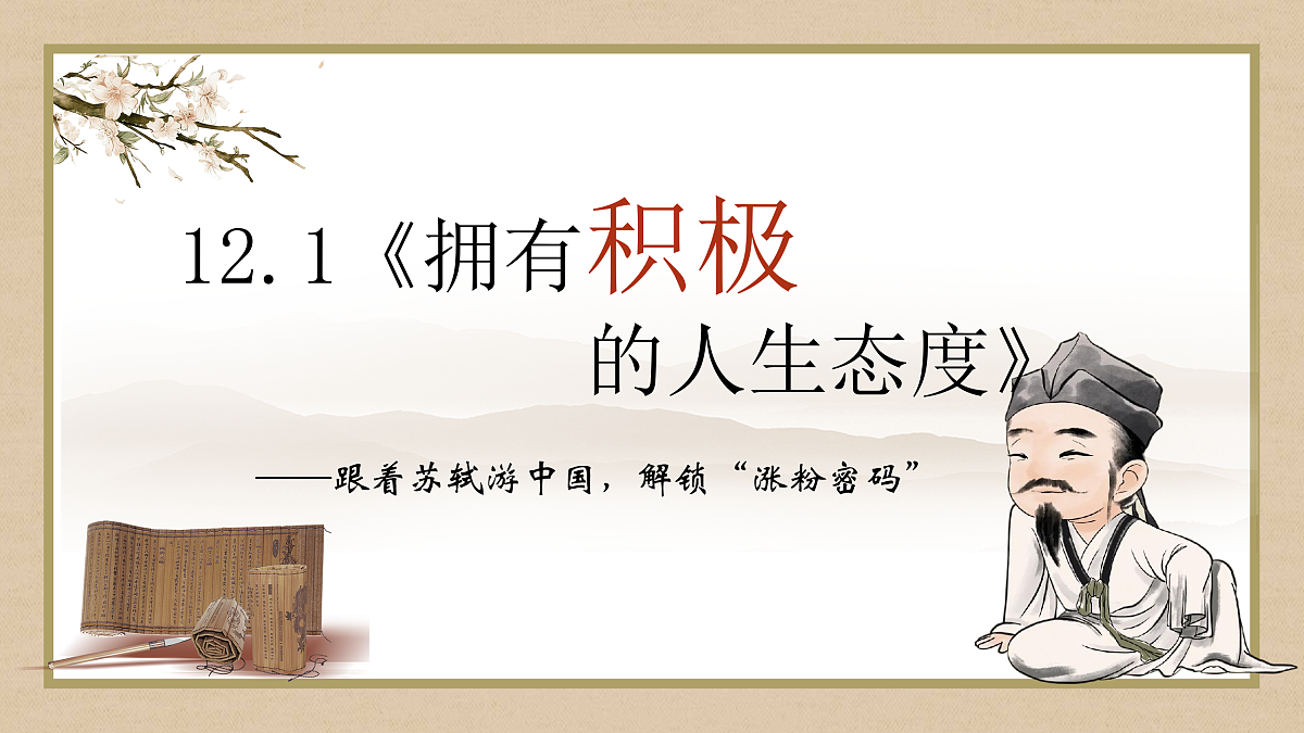 17512420第3页
