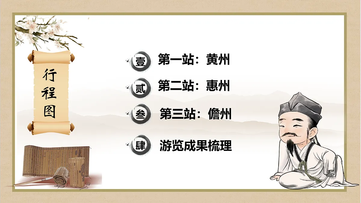 17512420第4页
