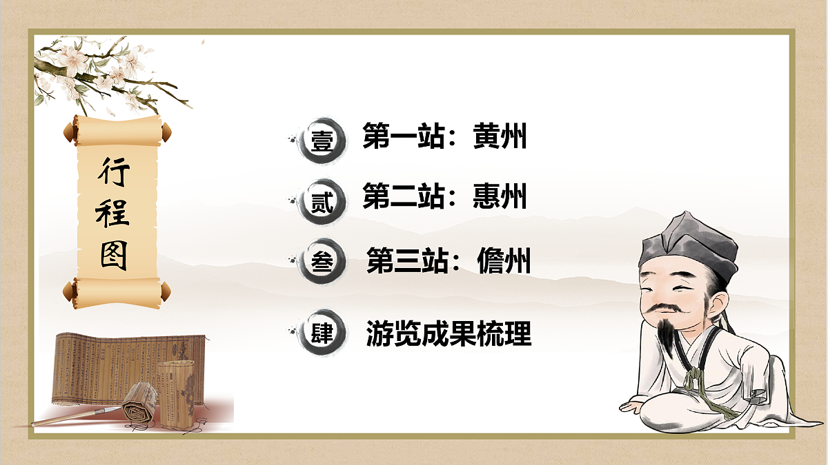 17512420第4页