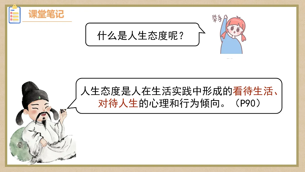 17512420第6页