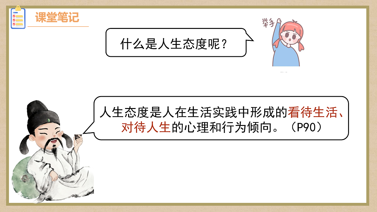 17512420第6页