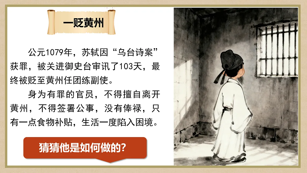 17512420第8页