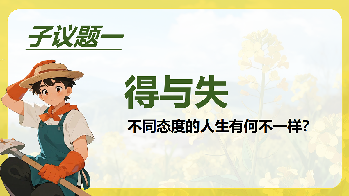 17512421第4页