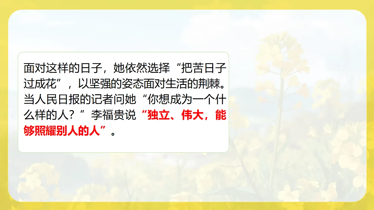17512421第6页