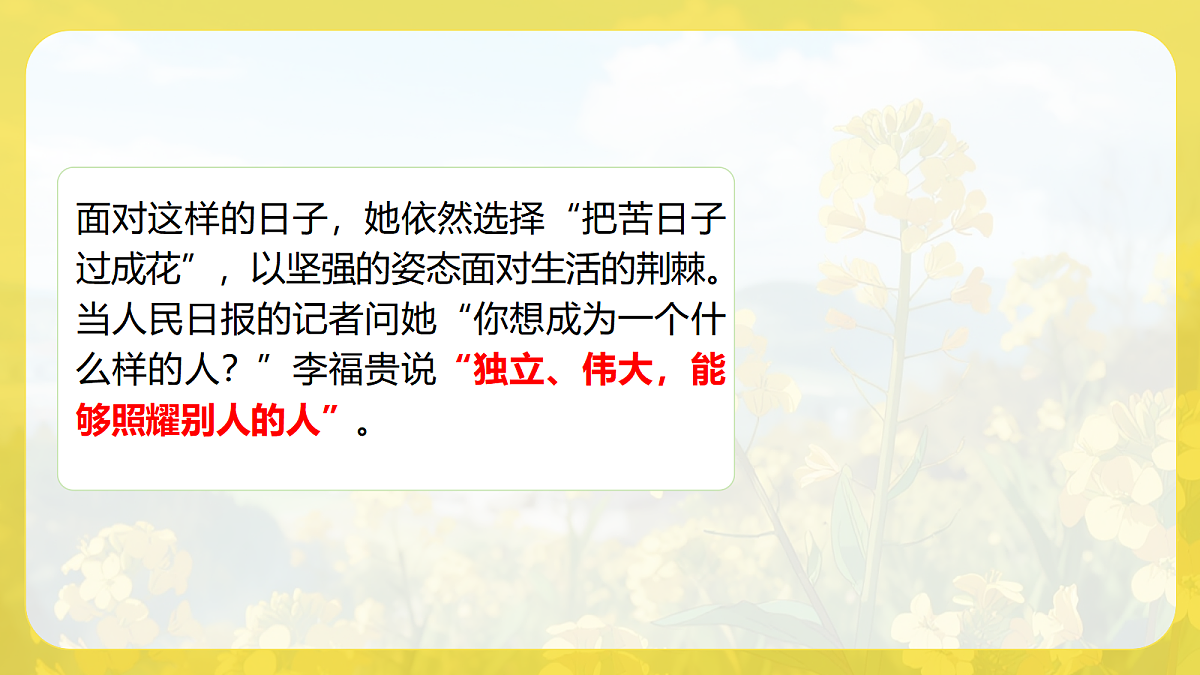 17512421第6页