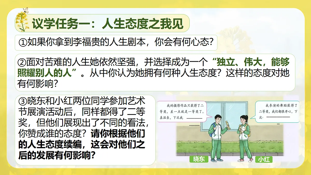 17512421第7页