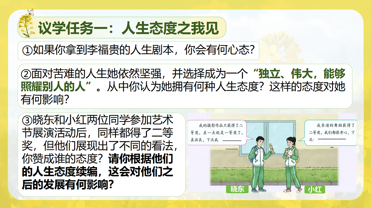 17512421第7页