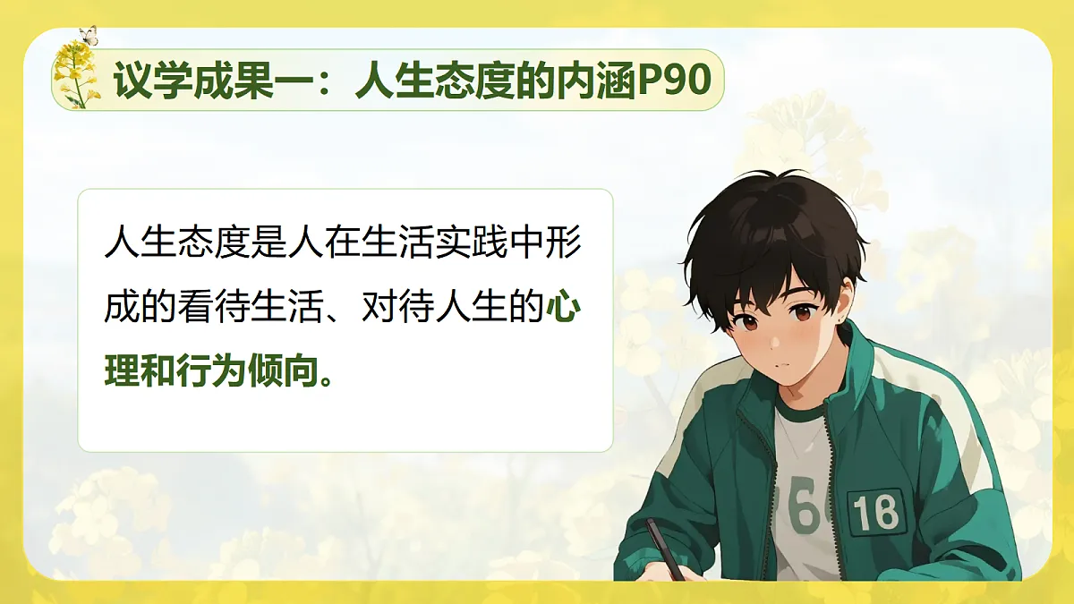 17512421第8页