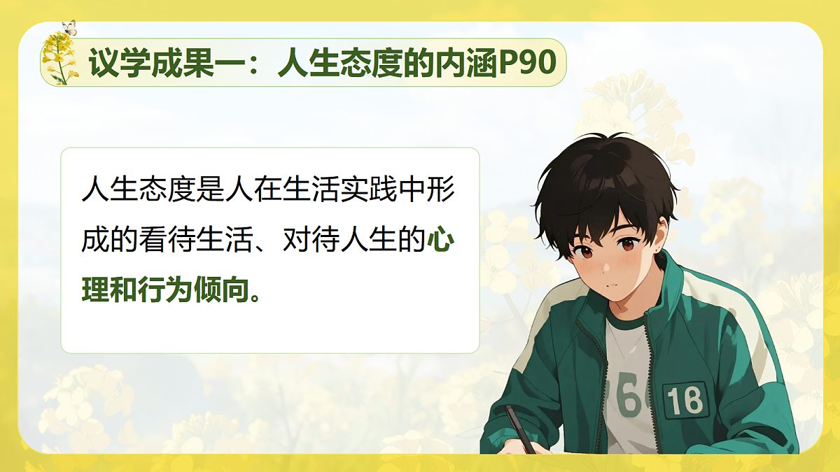 17512421第8页