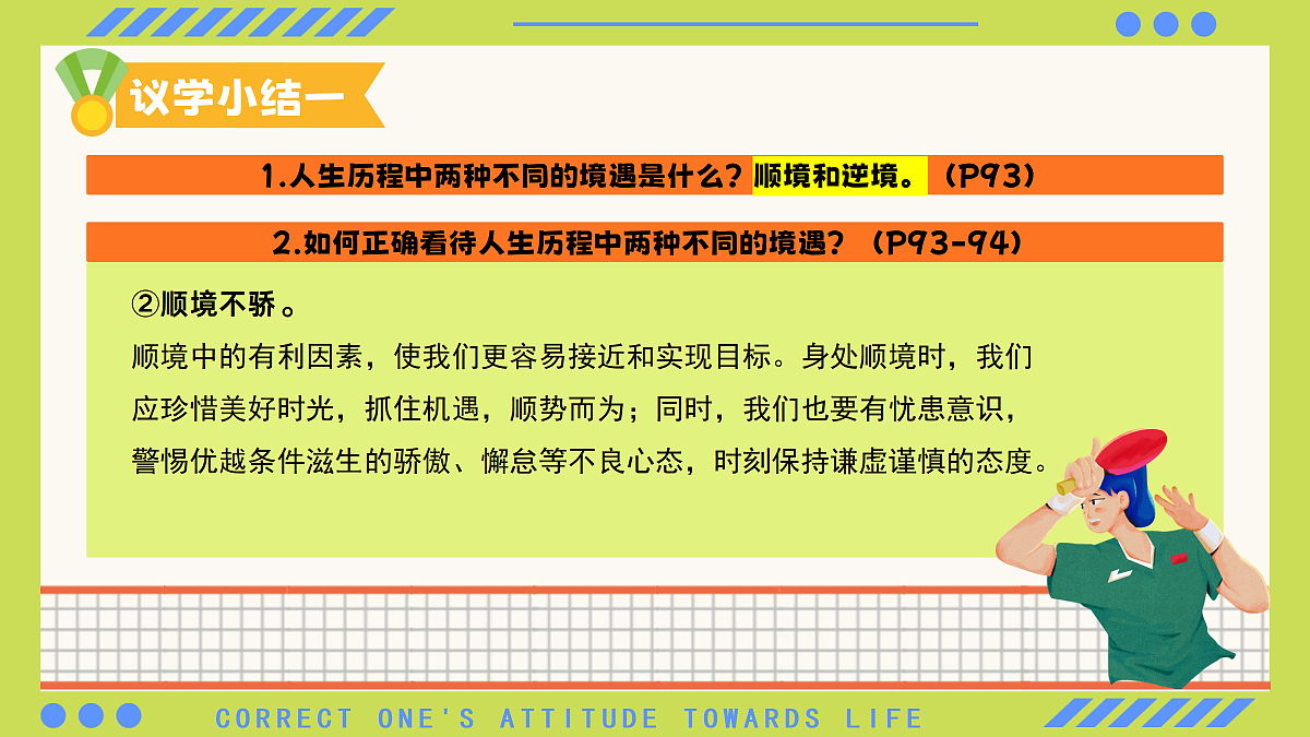 17512426第8页