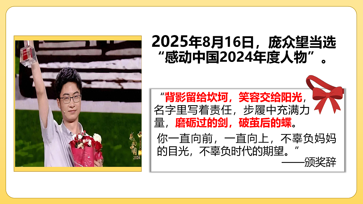 17512427第1页