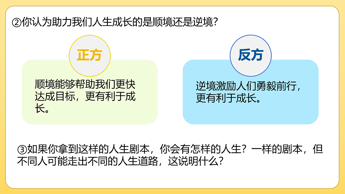 17512427第8页