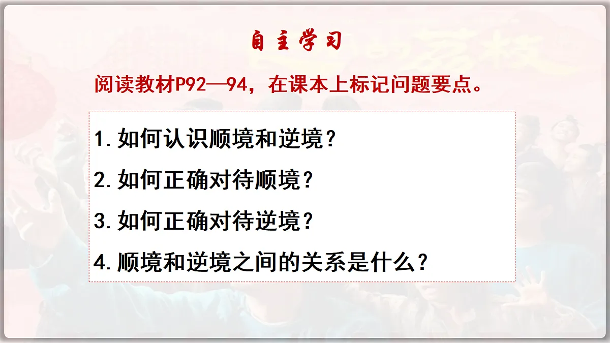 17512428第2页