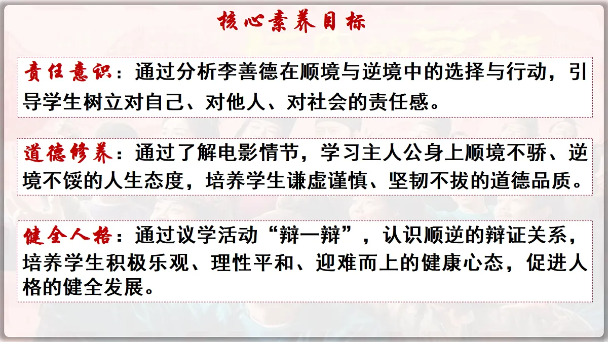 17512428第3页