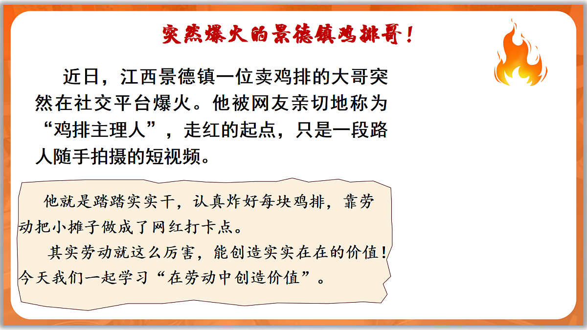 17512433第1页