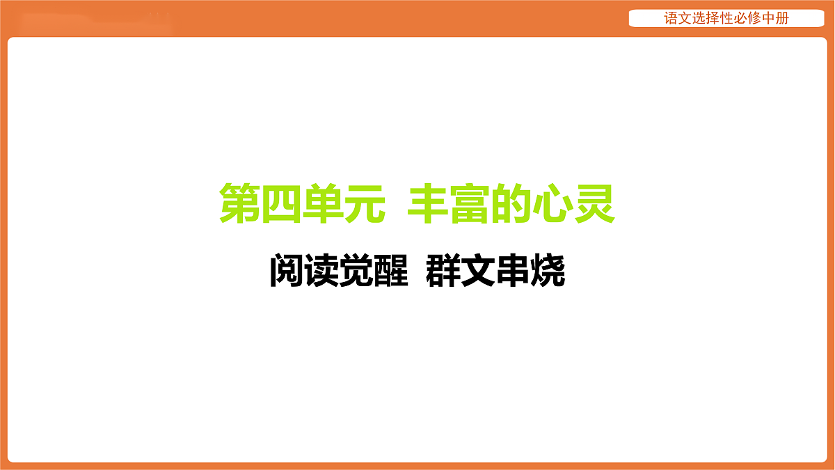 17512575第1页